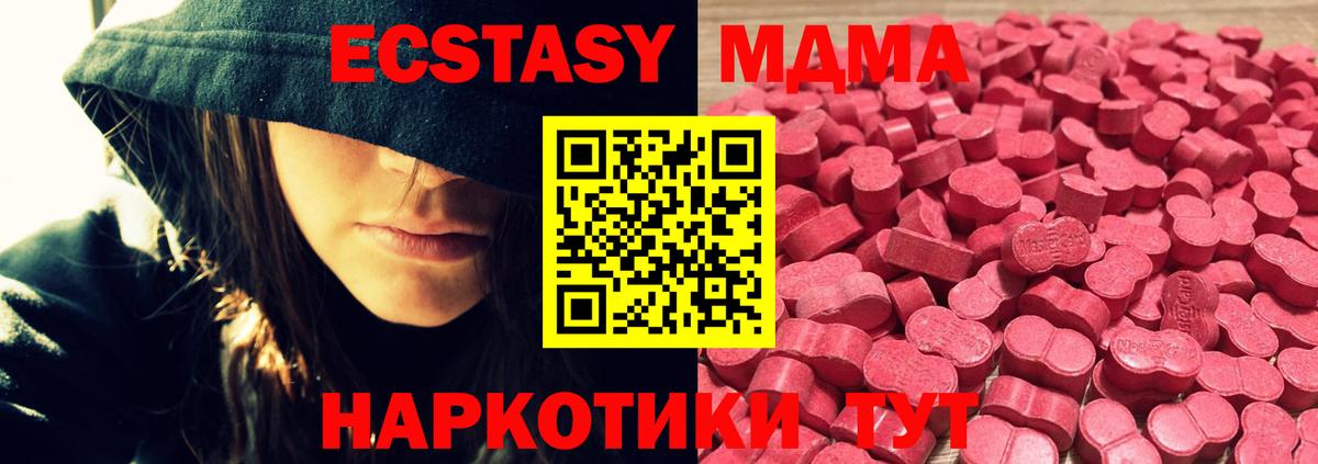 ЭКСТАЗИ TESLA Горно-Алтайск