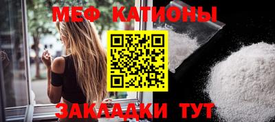 метамфетамин Жуковский