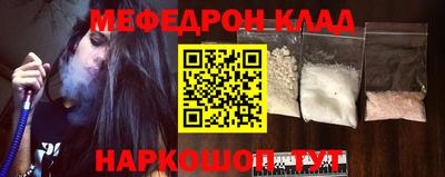 метамфетамин Жуковский