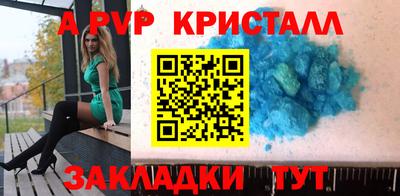 метамфетамин Жуковский