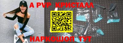 наркотики Заволжье