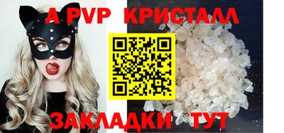 наркотики Заволжье
