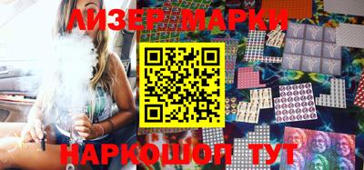 наркотики Заволжье