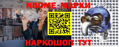 наркотики Заволжье