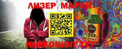 наркотики Заволжье