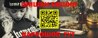 метамфетамин Жуковский