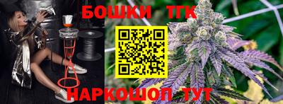 метамфетамин Жуковский