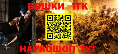 метамфетамин Жуковский