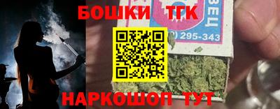 наркотики Заволжье