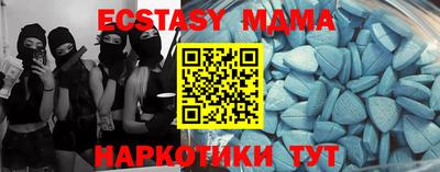 метамфетамин Жуковский