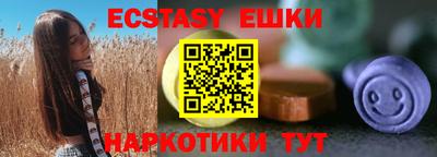 метамфетамин Жуковский