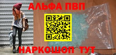 метамфетамин Жуковский