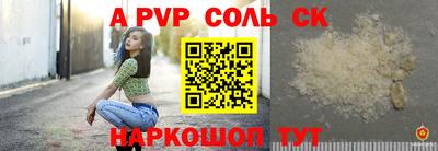 метамфетамин Жуковский