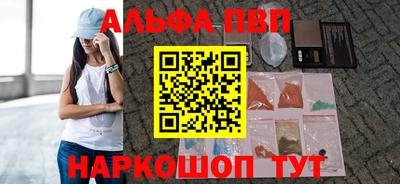 метамфетамин Жуковский