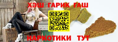 метамфетамин Жуковский