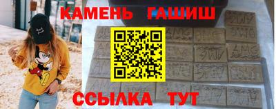 метамфетамин Жуковский