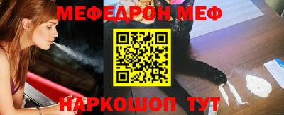 метамфетамин Жуковский