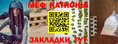 метамфетамин Жуковский