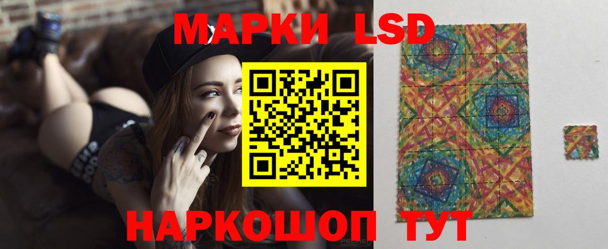 Горно-Алтайск  ЛСД экстази кислота  Вход с VPN  ЛСД экстази  LSD-25 экстази кислота 