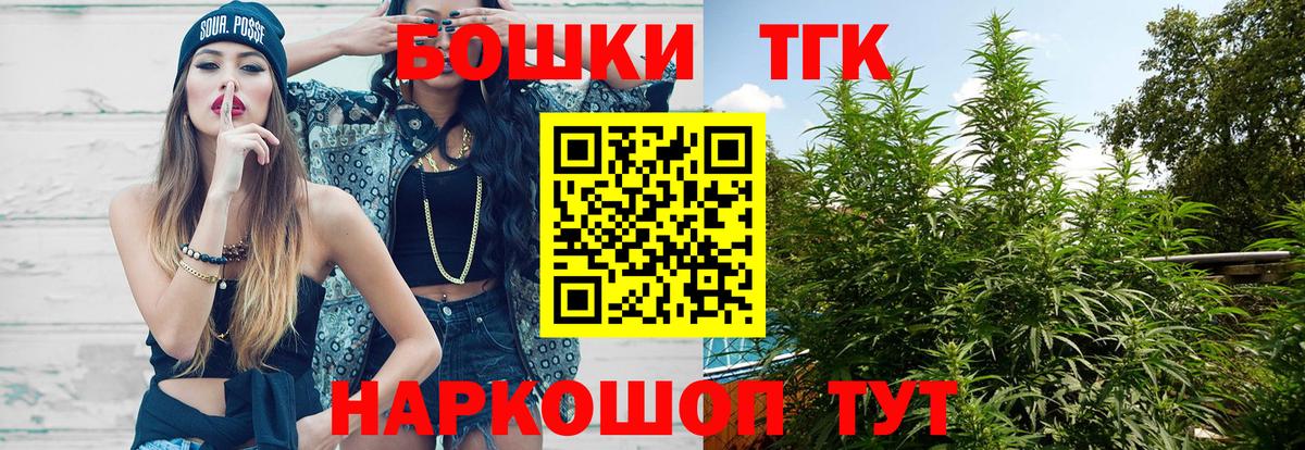 Шишки марихуана тримм  Марихуана семена  Бошки Шишки сатива  Вход с VPN  Горно-Алтайск 